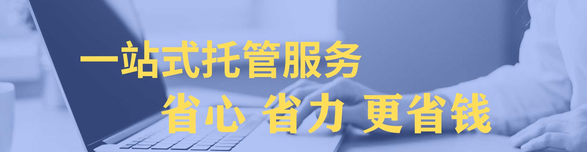 乡城推广信息流