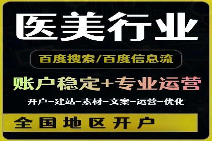 如何提高信息流广告的转化率