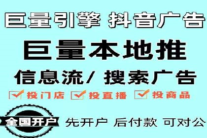 信息流广告投放公司案例分析报告